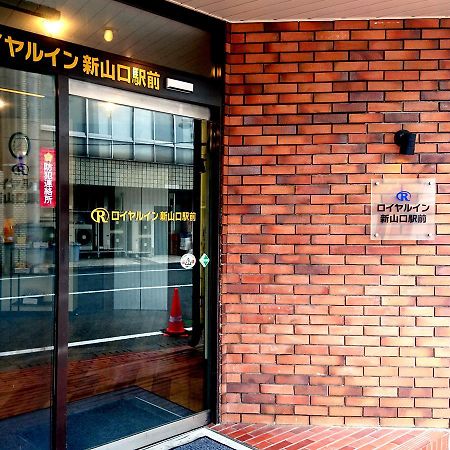 Royal Inn Shinyamaguchi Ekimae Екстериор снимка
